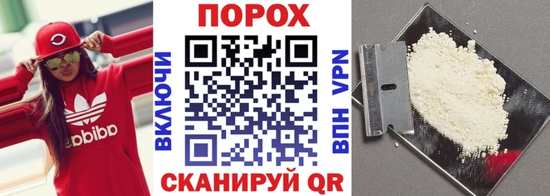 ОМГ ОМГ вход  Улан-Удэ  АМФЕТАМИН Розовый 