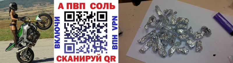 кракен ONION  Улан-Удэ  Альфа ПВП СК 