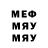 Гашиш Изолятор Arcady Murza
