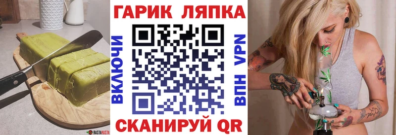 Печенье с ТГК марихуана  купить закладку  Улан-Удэ 