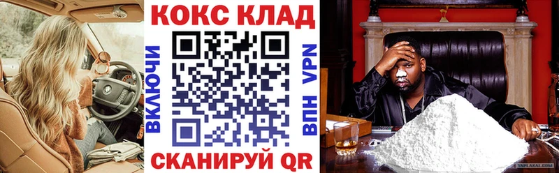 Cocaine 97%  shop какой сайт  Улан-Удэ 
