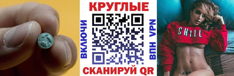 где купить   Улан-Удэ  Экстази диски 