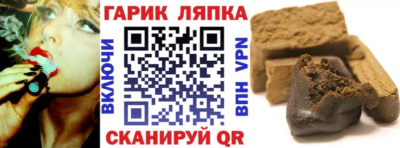 Гашиш hashish  Улан-Удэ 
