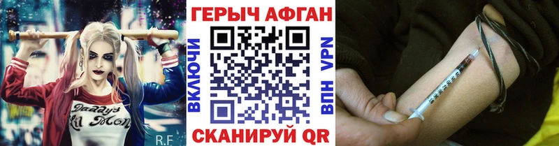 Героин белый  Улан-Удэ 