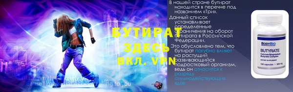 амф Бородино
