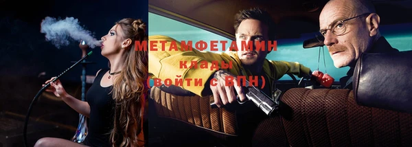дмт Бронницы