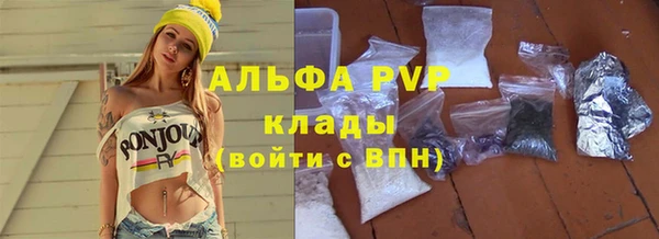 тгк Бугульма