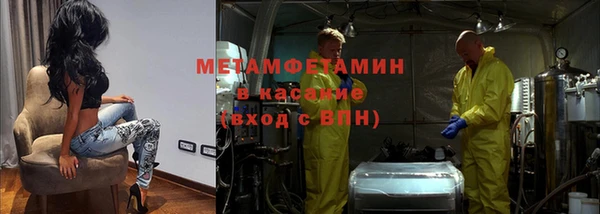 амф Бородино