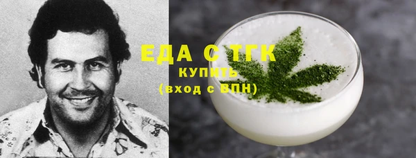 тгк Бугульма