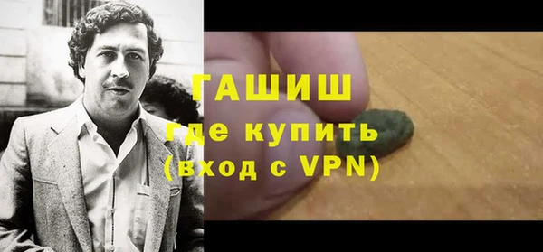 тгк Бугульма