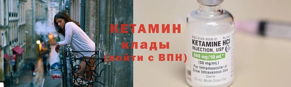 дмт Бронницы