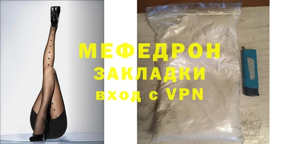 дмт Бронницы