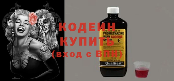 тгк Бугульма