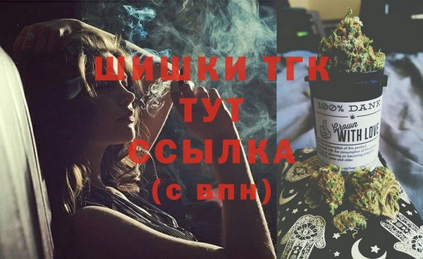 тгк Бугульма
