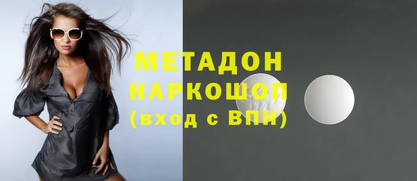 тгк Бугульма