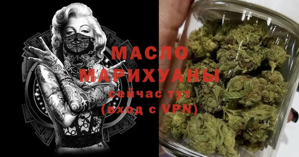 дмт Бронницы
