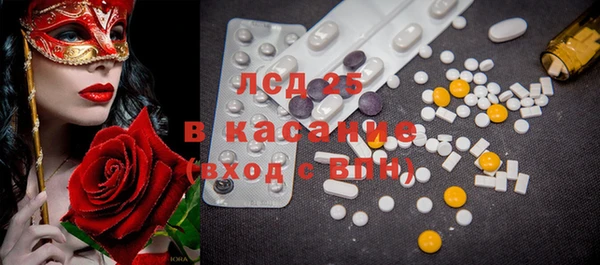 дмт Бронницы