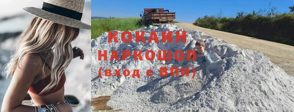 тгк Бугульма