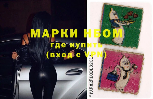 тгк Бугульма