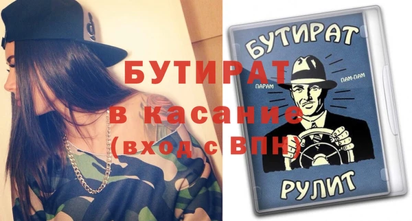 дмт Бронницы