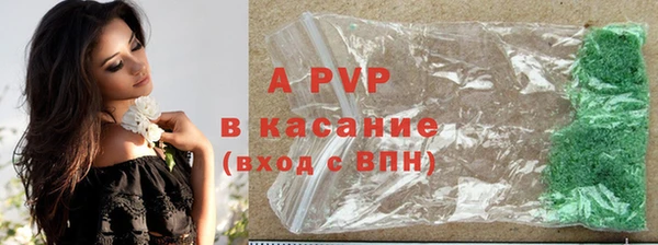 тгк Бугульма