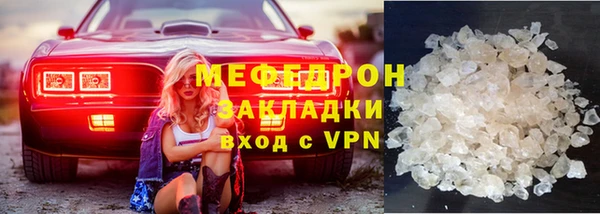 амф Бородино