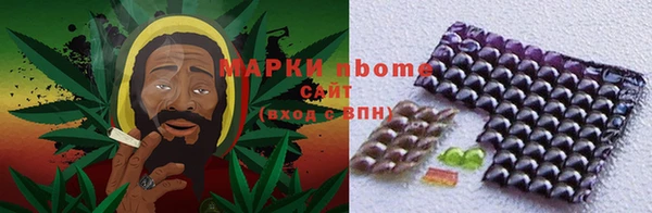 дмт Бронницы