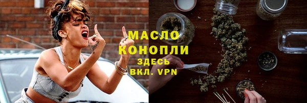 ешки Протвино