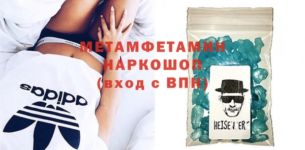 амф Бородино