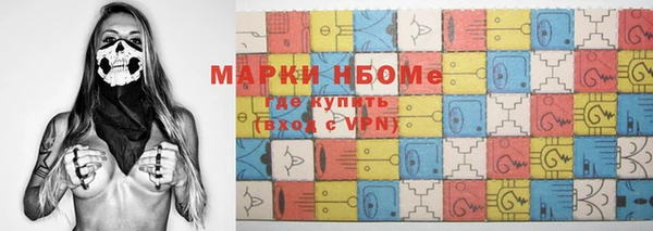 дмт Бронницы