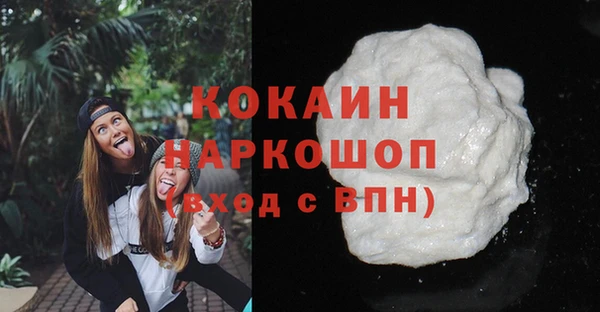 тгк Бугульма