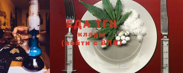 дмт Бронницы