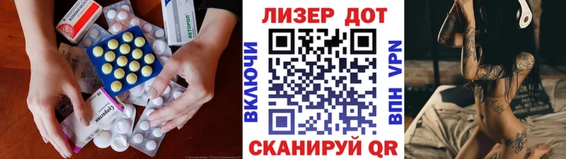 LSD-25 экстази ecstasy  купить наркотик  Улан-Удэ 