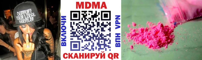 МДМА VHQ  Улан-Удэ 