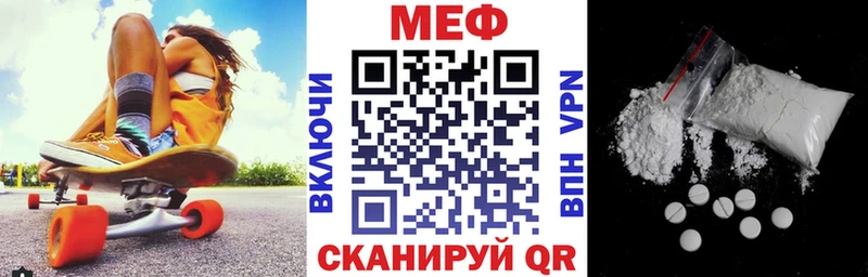 Меф mephedrone  Улан-Удэ 