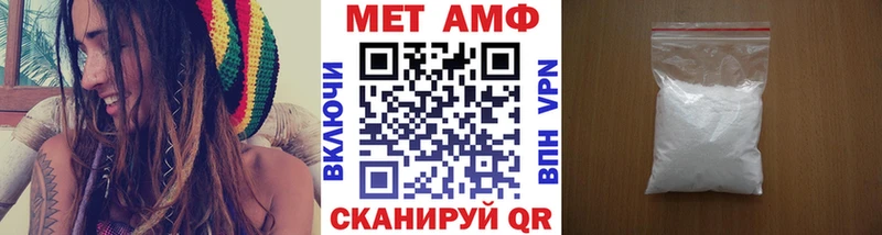 где купить наркоту Улан-Удэ Первитин винт