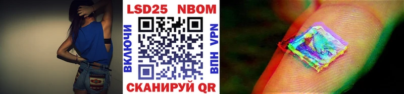 Наркотические марки 1,5мг  кракен маркетплейс  Улан-Удэ 