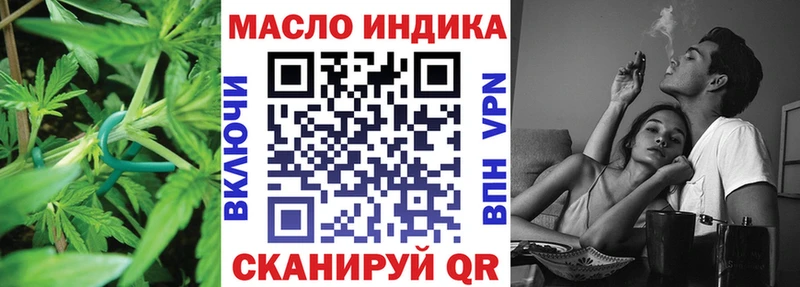 ТГК THC oil  цены наркотик  Улан-Удэ 